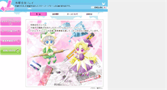 Desktop Screenshot of j-tone.net