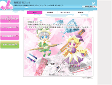 Tablet Screenshot of j-tone.net